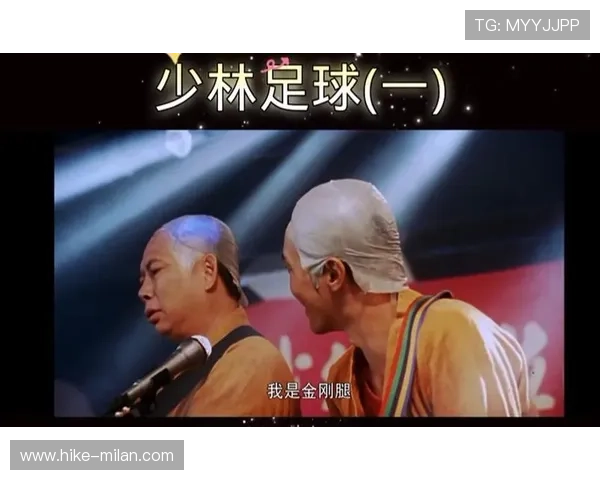少林足球星爷神力金刚腿破敌招式揭秘精彩绝伦的功夫与足球碰撞 少林足球星爷神力金刚腿破敌招式揭秘精彩绝伦的功夫与足球碰撞