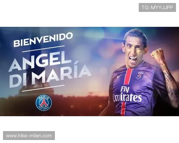 迪马利亚：从天才少年到世界足球巨星的辉煌旅程